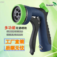 弘晨厂家直销屋顶降温草坪喷头园林工具园艺360度旋转自动喷水器