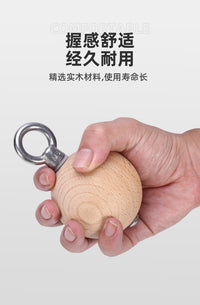 攀岩指力训练握力器榉木防滑引体向上训练球练臂肌腕力小臂力量球