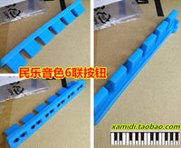 雅马哈KB290/291/190/191功能键/按钮导电胶垫全新原厂-单条价格