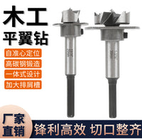 Carbide Woodworking Hole Saw Drill Bit for Wood and Boards
