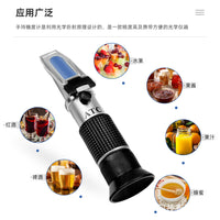Wine Tester Refractometer for Sugar and Alcohol Content