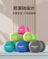 PROIRON/普力艾浸塑哑铃男女士家用健身器材宿舍套装