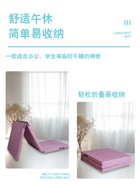 教室午睡垫小学生午休垫睡觉可折叠垫子学生专用防潮地垫子加厚