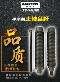 Wheel Balancer Spindle Screw Rod for Tire Balancing Machines