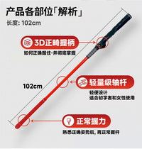 高尔夫挥杆练习器双握把挥练习棒握姿训练纠正初学者教练用品批发