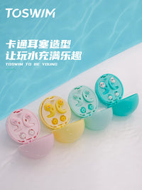 TOSWIM成人耳塞游泳专用耳塞防水防进耳不痛不闷水不堵耳游泳装备