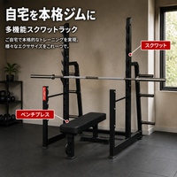 Pull-Up Power Rack, Pull-Up Bar, Pull-Up Machine, Steel, Open Frame, Home Training, Home Gym Compatible