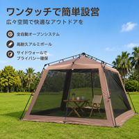 One-Touch Tent Canopy Tent 3m×3m UV Protection Black Coating Oxford Fabric Waterproof 3000mm Level 6 Wind Resistance Family Park Beach Barbecue Outdoor Use
