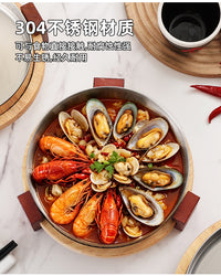 304不锈钢菜钵带木座酸菜鱼汤盘火锅菜盘小龙虾海鲜盘干锅毛肚盘