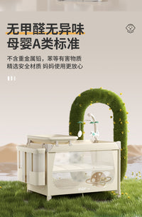 ULOP优乐博云梦婴儿床拼接床带尿布台可移动折叠宝宝床多功能礼物