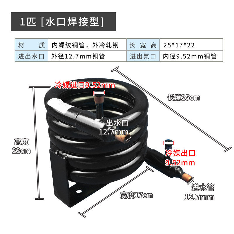 1HP Welded
