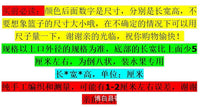 仿藤编家用厨用客厅水果干果糖果内衣收纳筐带盖