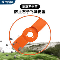 Mower Blade Protector Cover for Plant Protection