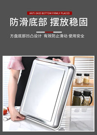 不锈钢方盘长方形盘子大托盘餐盘烧烤盘铁盘蒸饭盘商用菜盘饺子盘