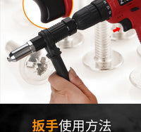 新款电动铆钉螺母枪铆接工具无绳铆钻适配器电动铆钉枪配件
