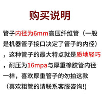 家用清洗机出水管防爆管双大头通用配件喷枪水枪组合黑猫普兰蒂