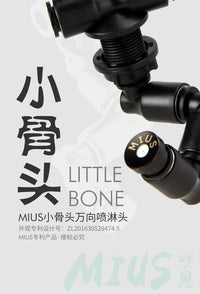 MIUS妙思生态雨林缸造景爬宠饲养箱迷你喷淋双头雾化降温喷雾喷头