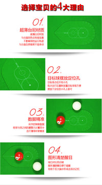台球瞄准训练中式黑八大头杆台球杆出杆准度训练练习器瞄准练习器