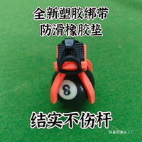 台球五分点便捷摆球器轻提创意桌球推杆球轻便易携球房