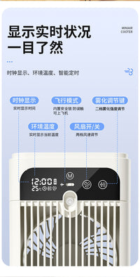 跨境冷风机桌面空调扇智能定时小风扇静音家用户外降温迷你冷风扇