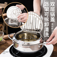 天妇罗油炸锅家用小炸锅304不锈钢可控温省油迷你加高燃气炸油锅