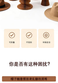 衣帽架托帽架支撑帽子展示架头模假人头折叠桌面纸质道具收纳陈列