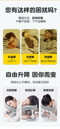 眯会儿办公室午睡枕上班族趴睡枕成人午休枕午睡抱枕工位睡觉神器