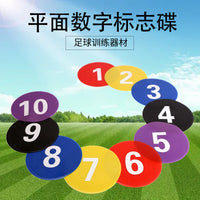 23cm数字地标垫数字平面标志碟地标垫篮球体育1-10训练标志物