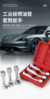 多功能汽车维修工具四轮定位扳手套装高压油管拆卸点火线圈拔取器