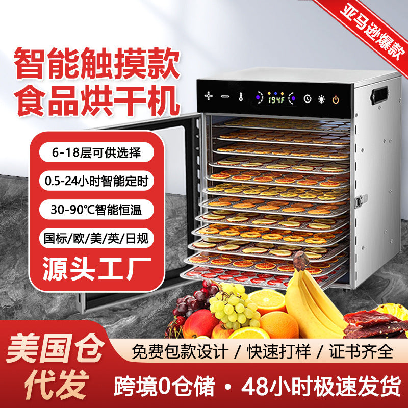 Multi-function Smart Food Dehydrator Machine