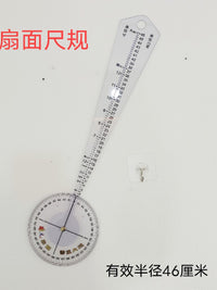 珠儿新款扇面形尺书法刻度尺多功能打格扇面尺规画圆扇面扇骨