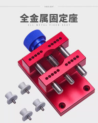 修表工具 铝制表盘固定座 文玩打孔固定器 固定架 专业维修配件