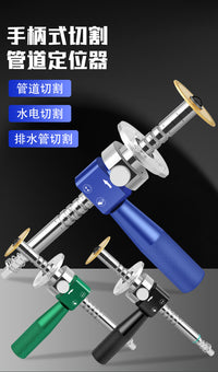 PVC内管切割器塑料排水管道下水管内切内壁可调节定位切管器跨境