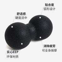 Large Solid Hard Fascia Ball Muscle Relaxation Massage Peanut Ball Foot Sole Pain Relief Double Ball