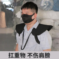 Heavy Lifting Shoulder Pad, Reinforced Shoulder Protector for Construction Workers