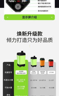 户外淋浴器洗澡神器露营工地宿舍家用简易电动移动花洒跨境套装
