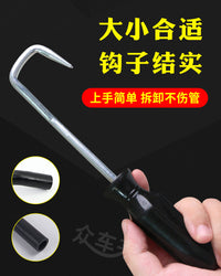 Fuel Line Separator Tool for Automotive Oil Pipe Disconnect, Water Hose Removal Hook