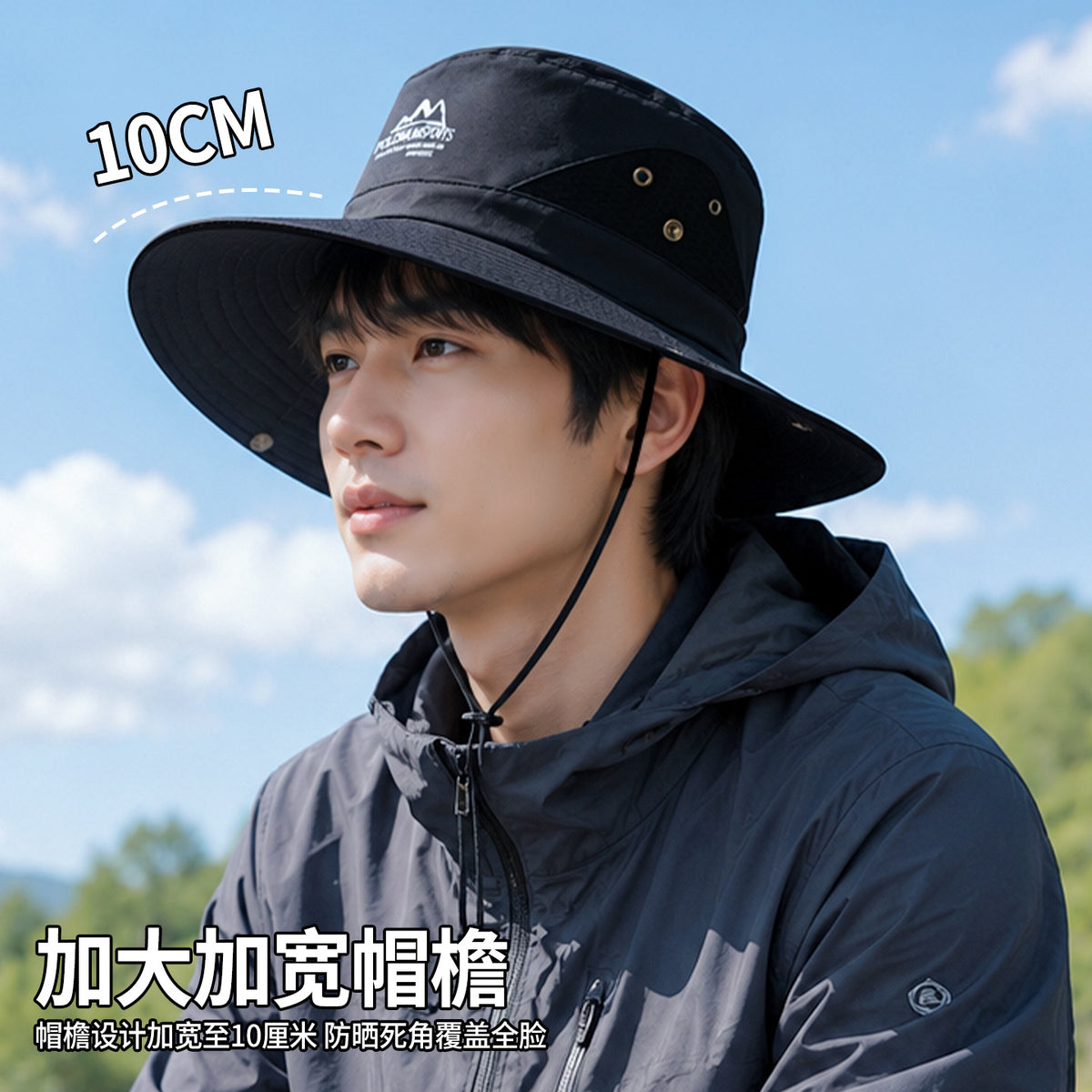 Sun Protection Bucket Hat with Drawstring for Outdoor Activities