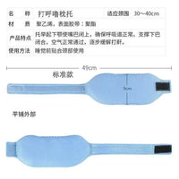 跨境睡眠打鼾颈托带 防张嘴口呼吸 固定颈椎成人下颌打呼噜器