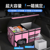 Foldable Car Trunk Storage Box with Multi-Function Organization