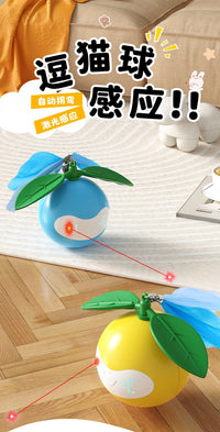 Smart Laser Cat Toy Ball with Automatic Cat Teaser for Interactive Play