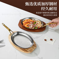 不锈钢锤点蛋形煎盘特厚鱼炉盘单柄海鲜盘小龙虾盘西餐焗饭牛排盘