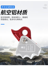 手控止坠器高空作业防坠落封闭式绳索自锁抓绳器攀登安全绳自锁器