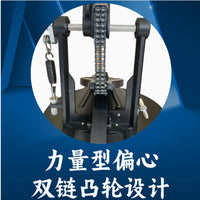 Single Bass Drum Pedal for Drum Set, Foot Pedal for Practice