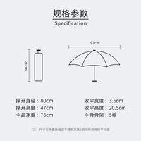 69克超轻雨伞太阳伞遮阳防晒碳纤维超细轻便铅笔小巧便携日本折叠 6骨粉色黑胶125克-更稳更大