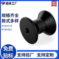 Boat Bow Stop Roller, Trailer Cable Guide Roller, Wear-Resistant, Heavy-Duty, Thickened