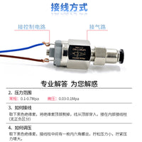 Pneumatic Pressure Switch QPM11-NO Diaphragm Type NC Air Pressure Adjustable Air Compressor Micro Pressure Controller Normally Open Normally Closed