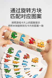 宝宝益智早教儿童玩具手抓旋转拼图积木感统抓握训练图案配对游戏