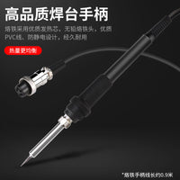 高迪热风枪拆焊台二合一可调恒温电烙铁套装家用电洛铁维修电焊笔