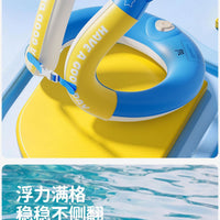 361度儿童游泳圈宝宝异形泳圈大浮力不漏气安全防侧翻腋下游泳圈